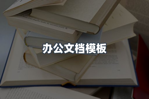 日文电子书系列