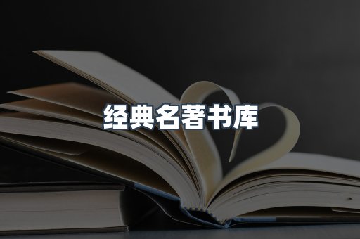MOBI电子书